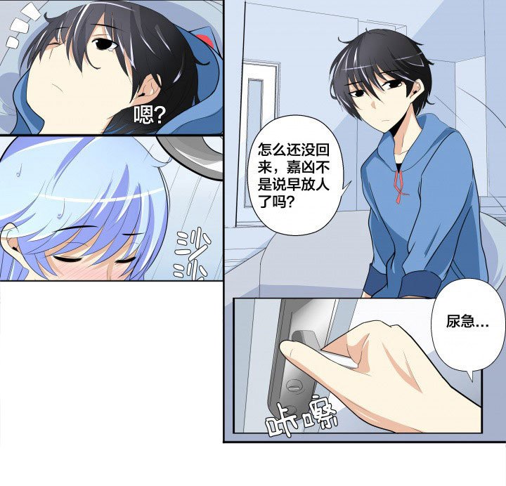 第8章：