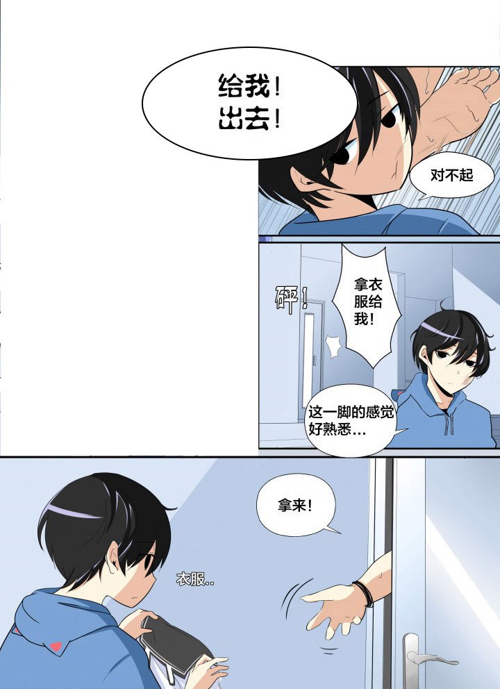 第8章：