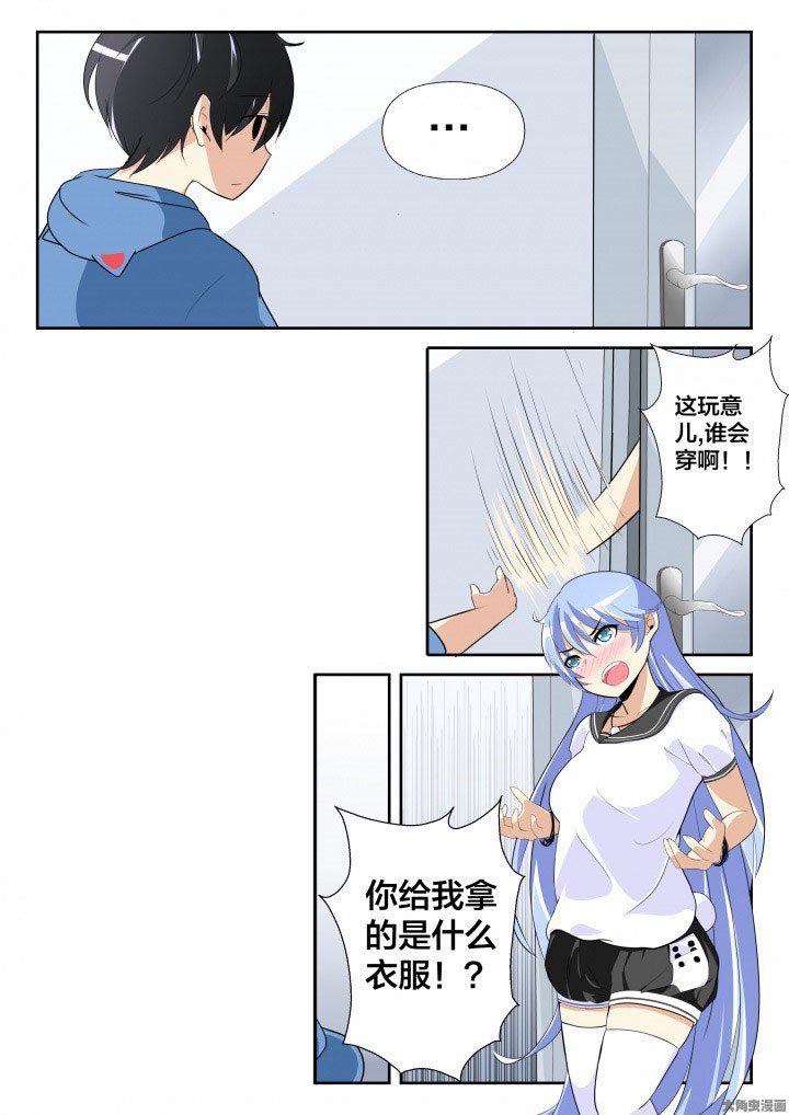 第8章：