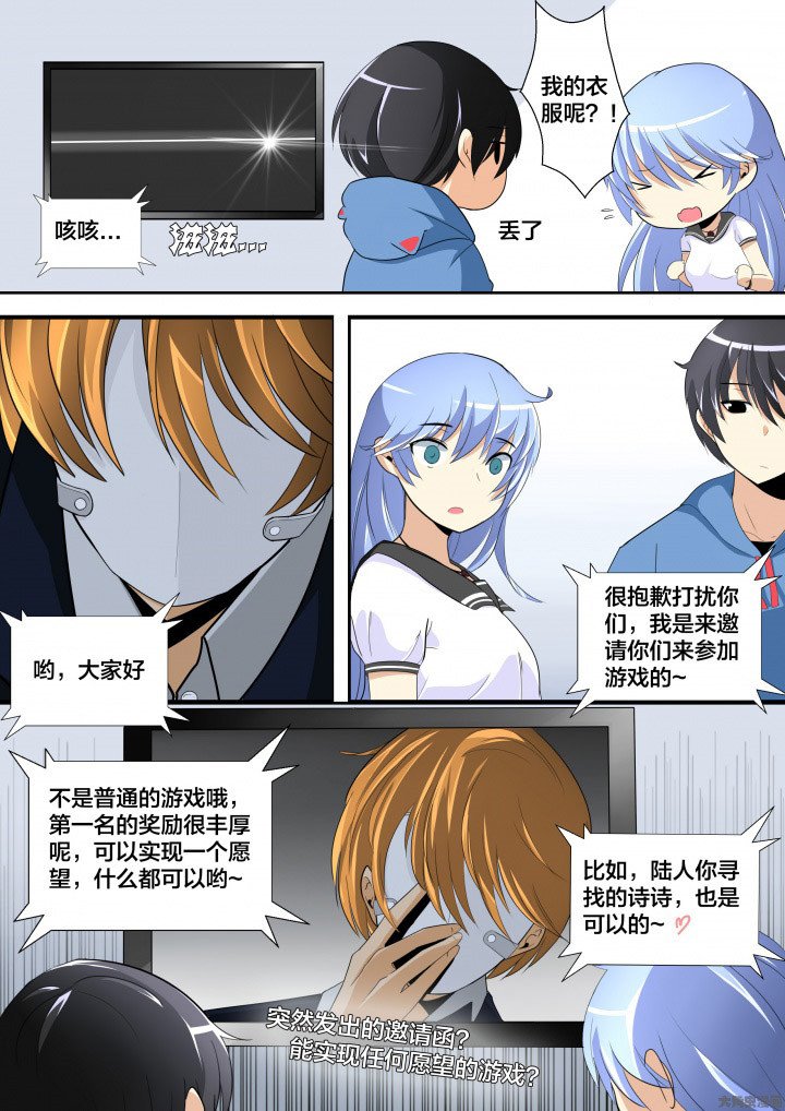 第8章：