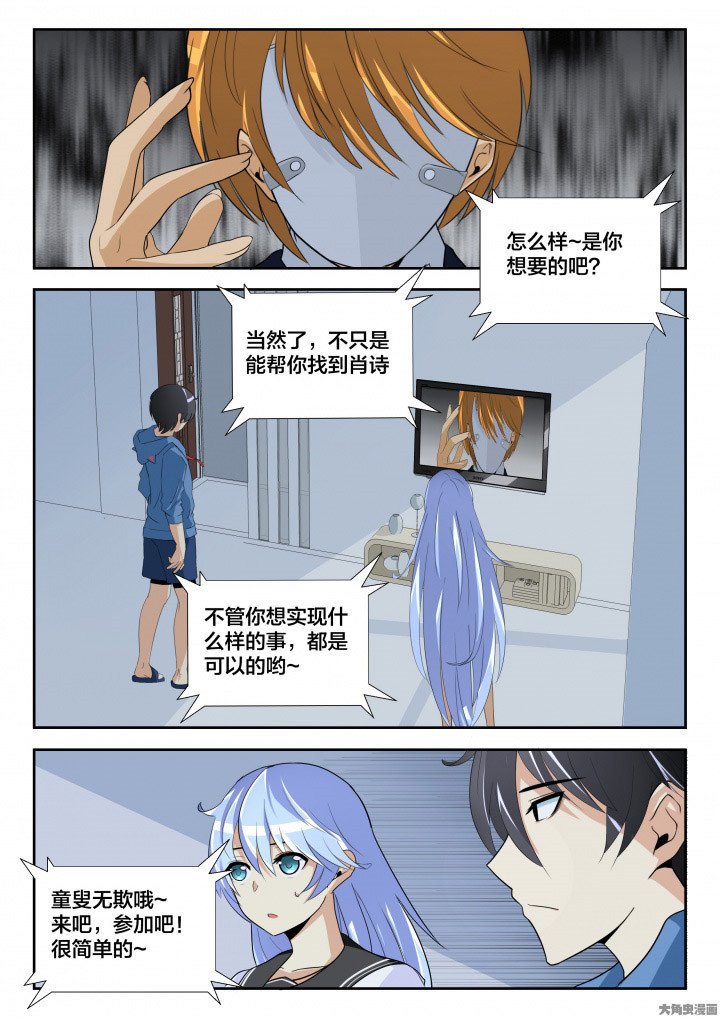 第9章：