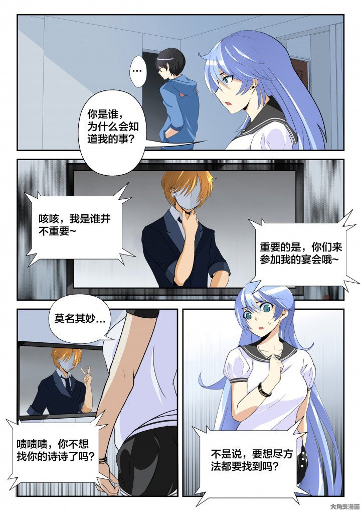 第9章：