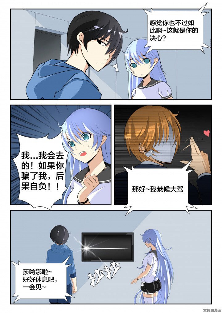 第9章：