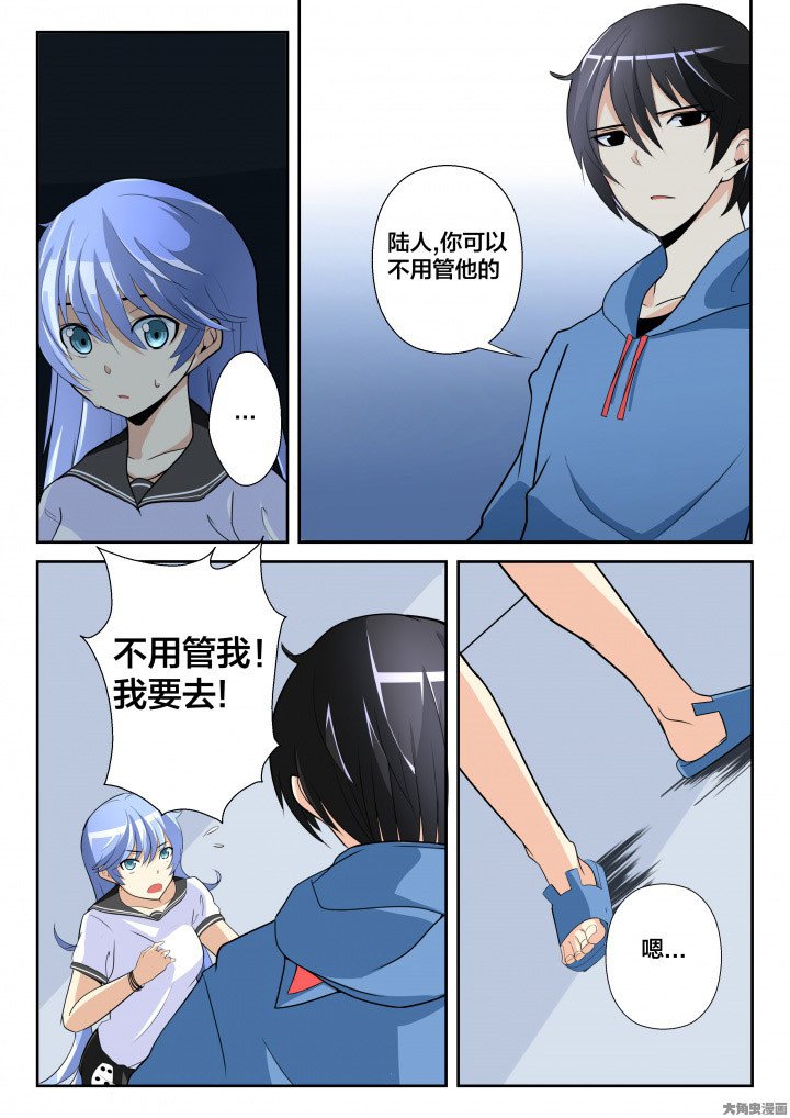 第9章：
