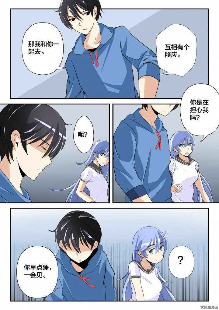 第9章：