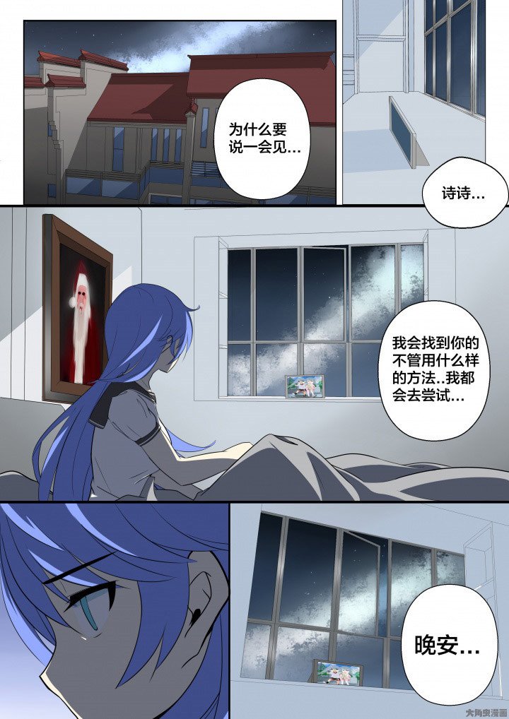 第9章：