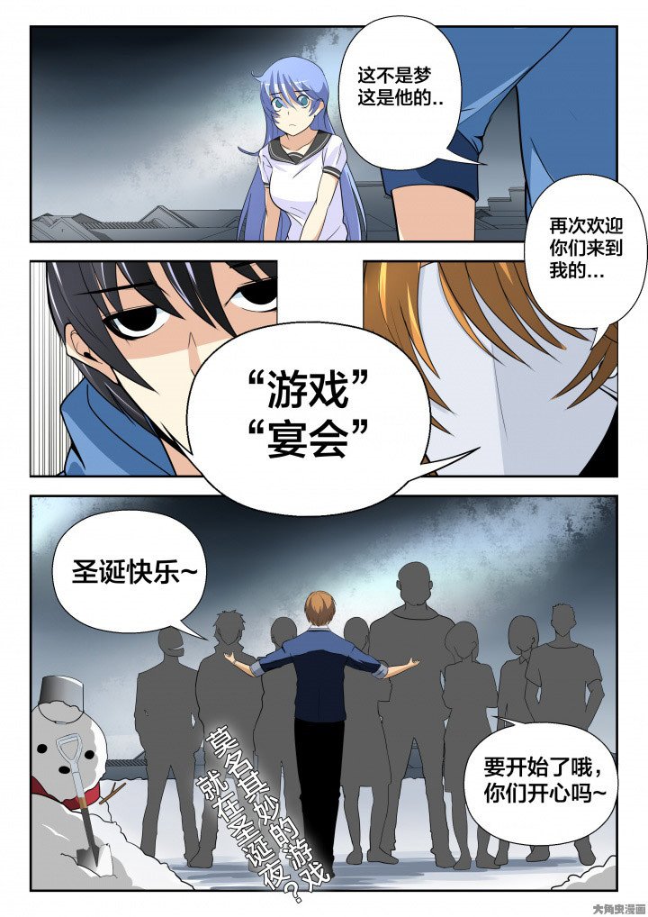 第9章：