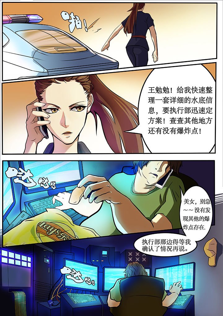 第1章：