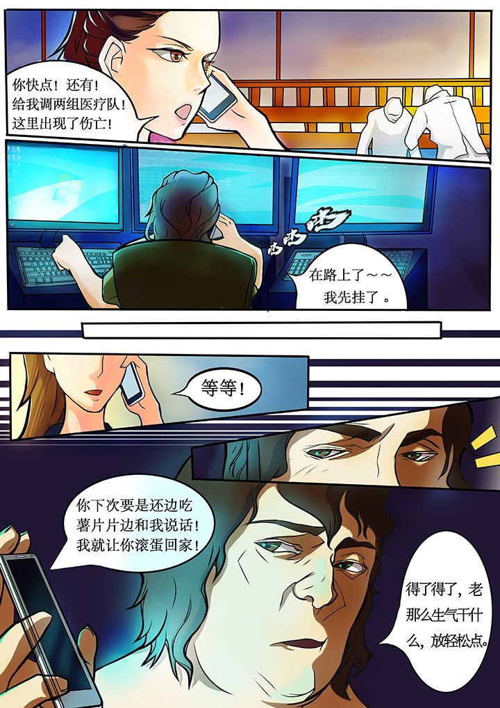 第1章：