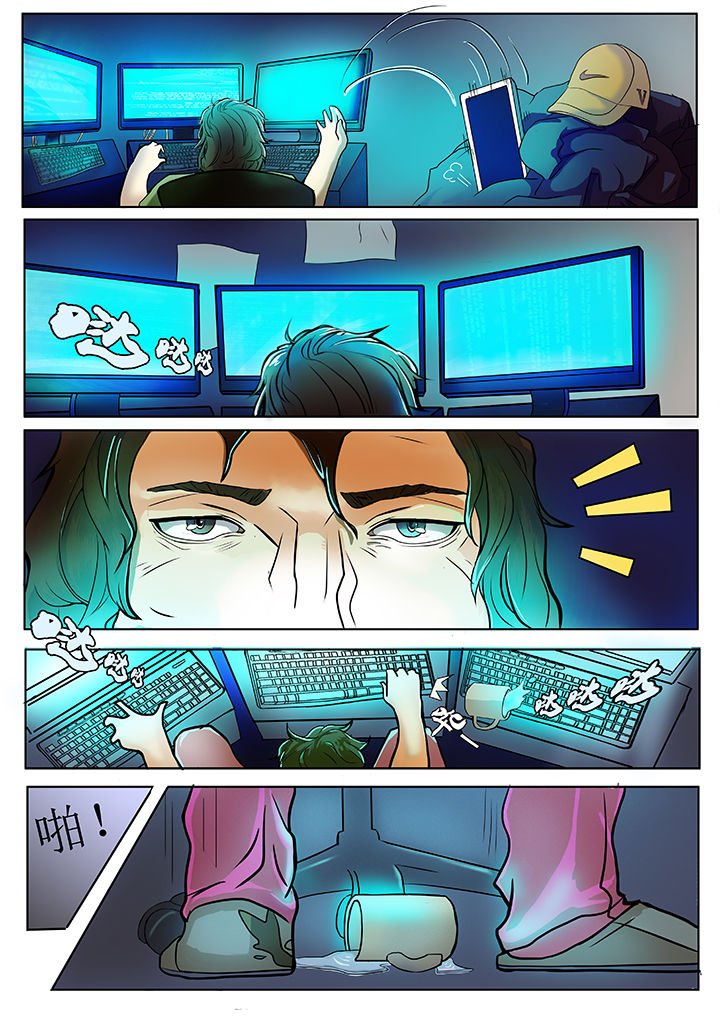 第1章：