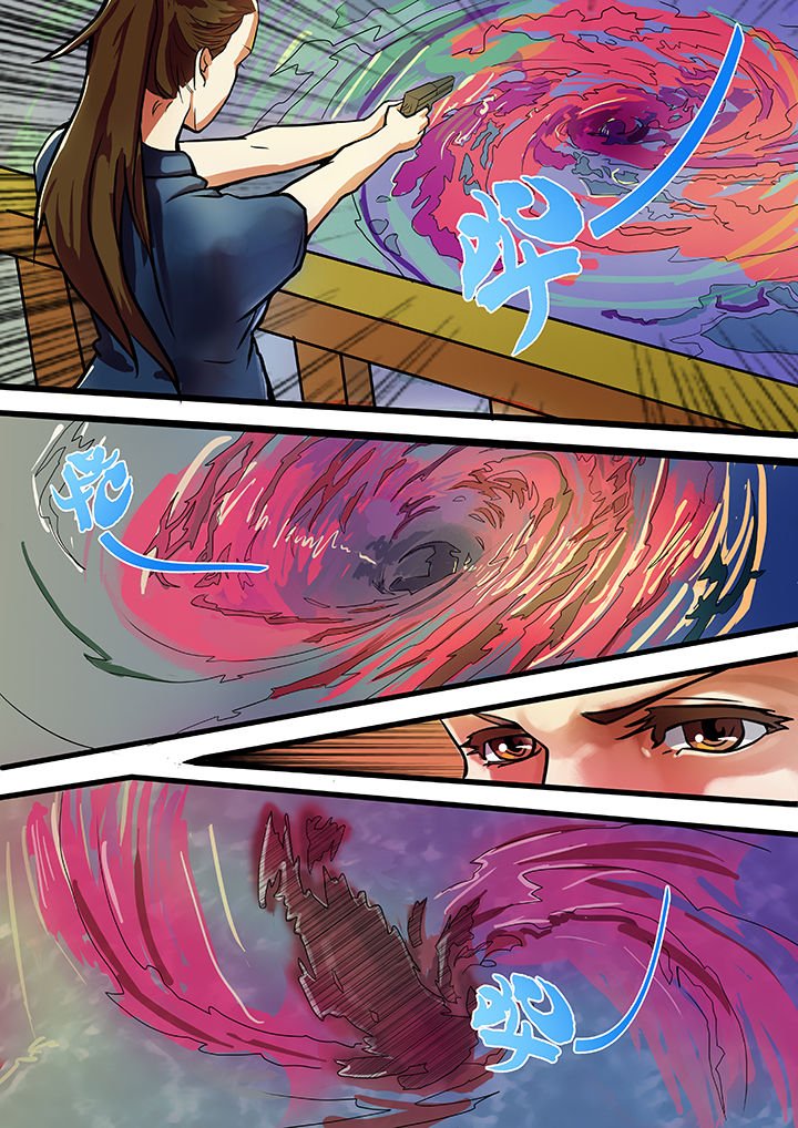 第1章：