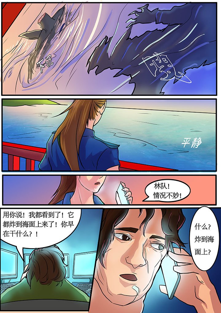 第1章：