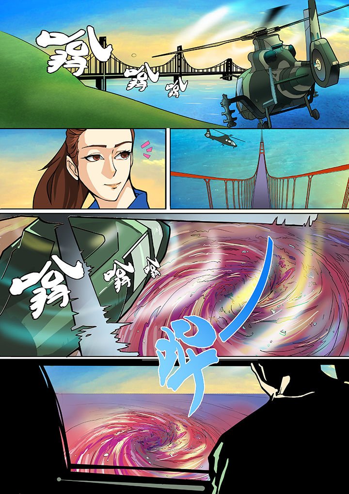 第1章：