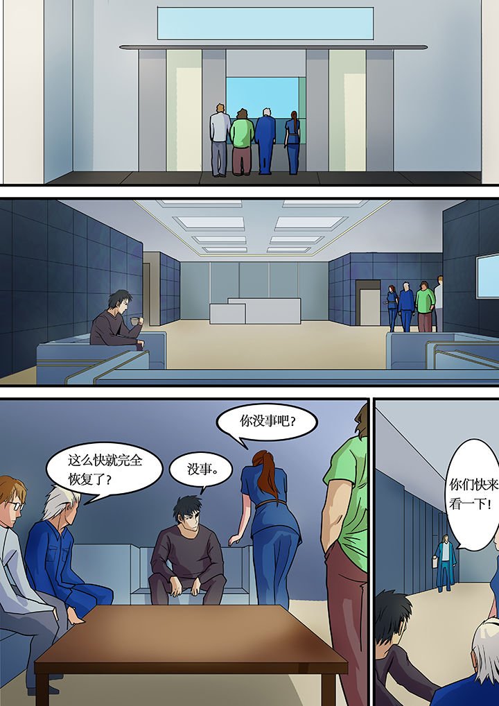第10章：