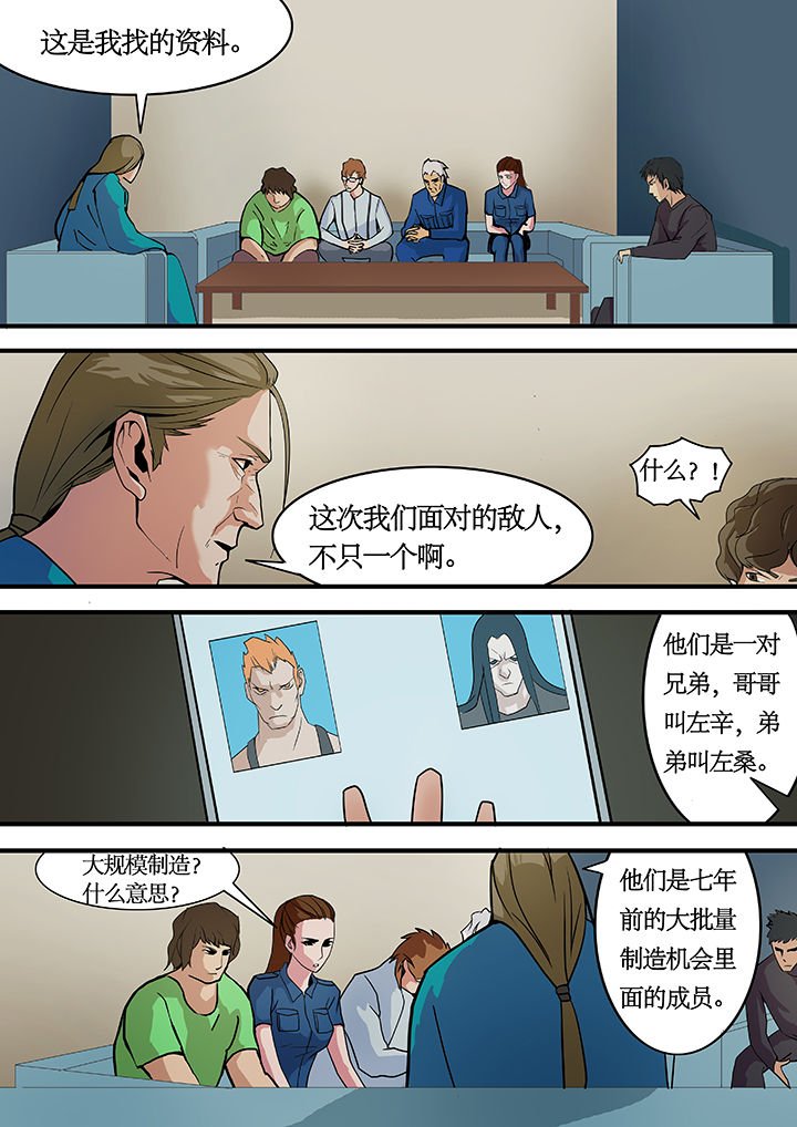 第10章：