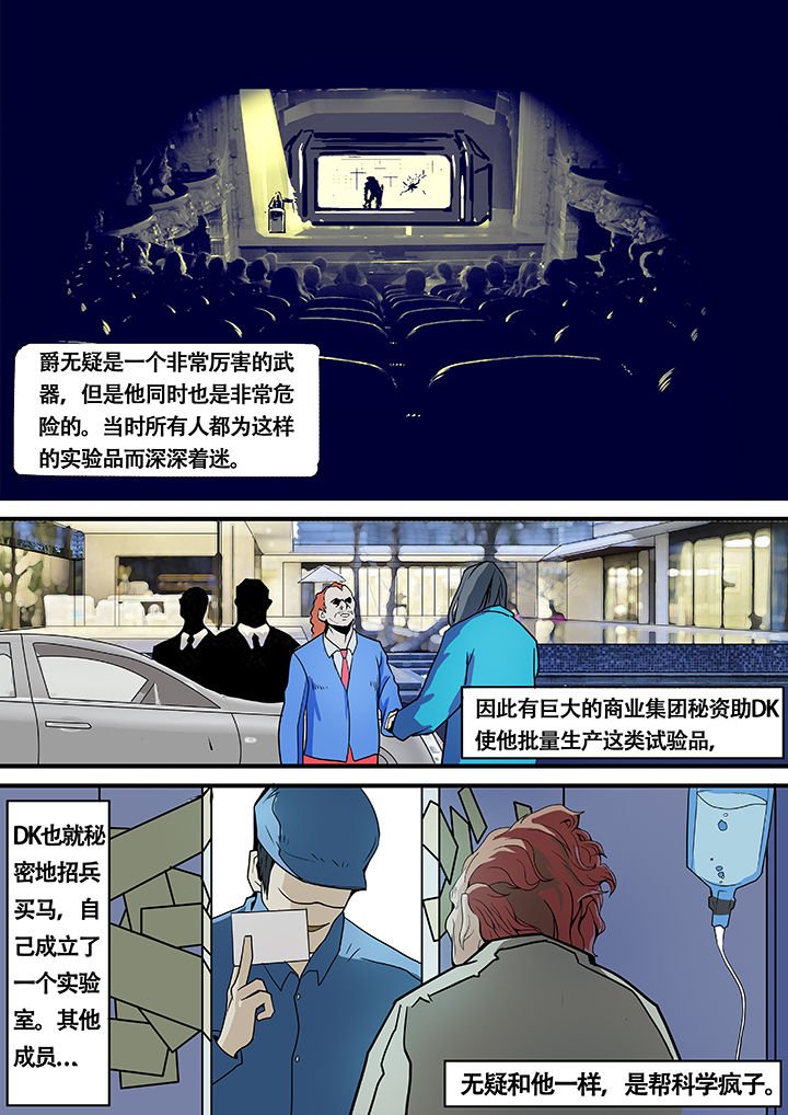 第10章：