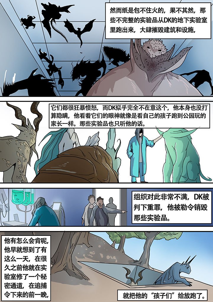 第10章：