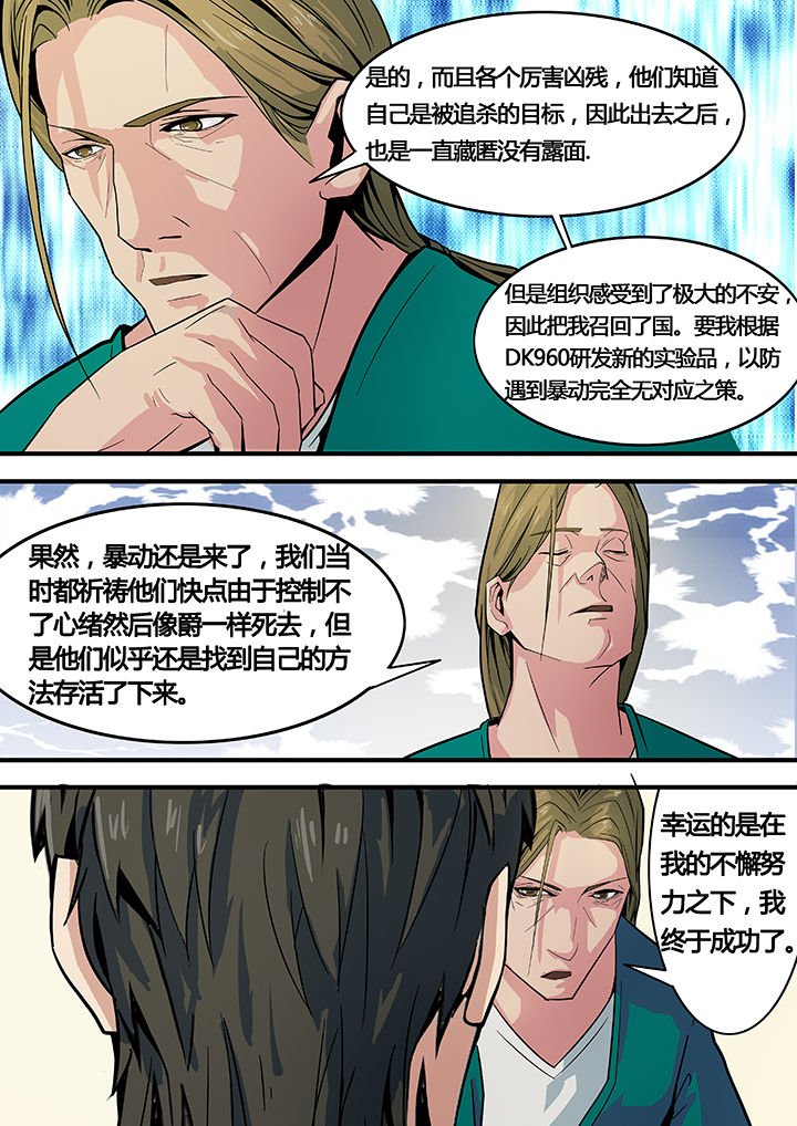 第11章：
