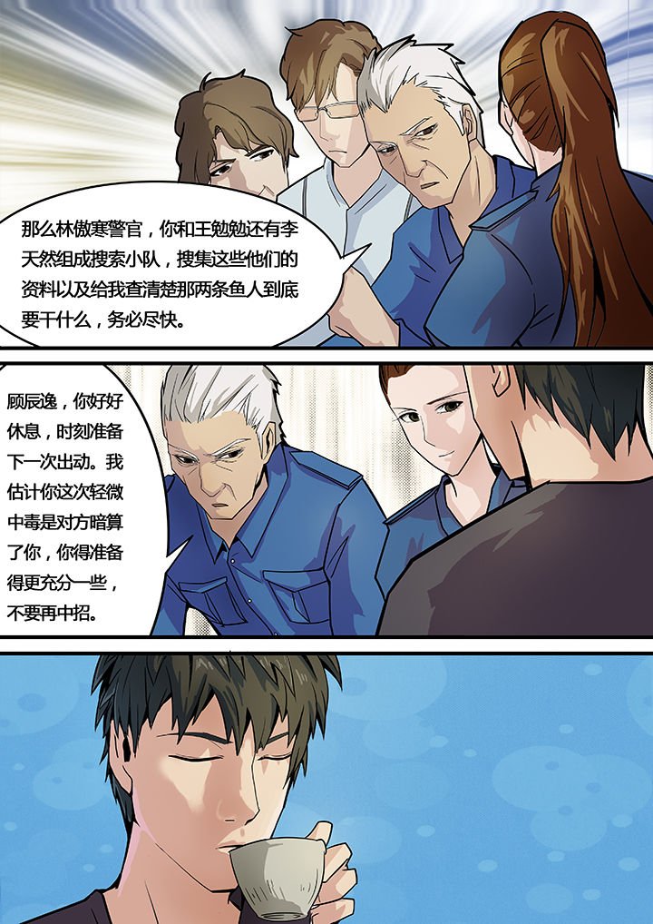 第11章：