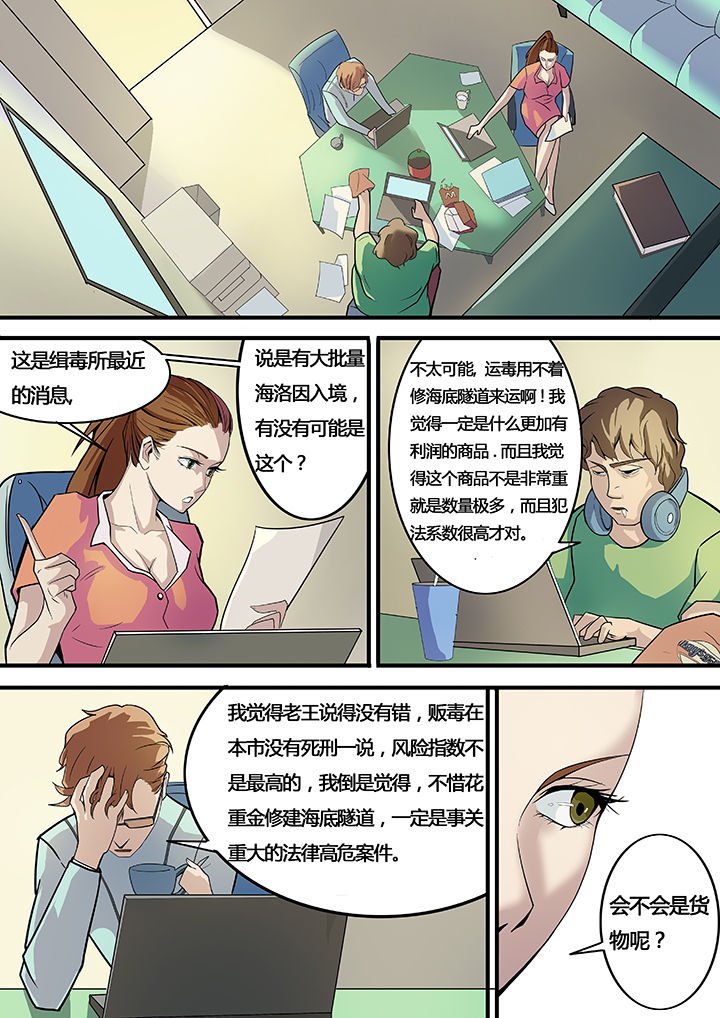 第11章：