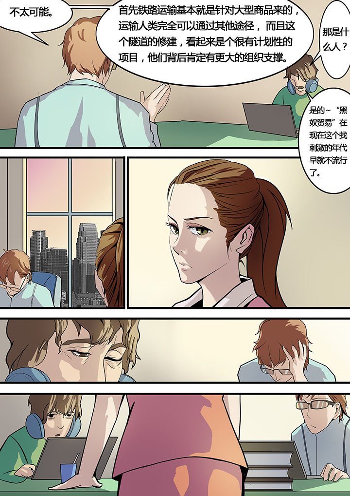 第11章：