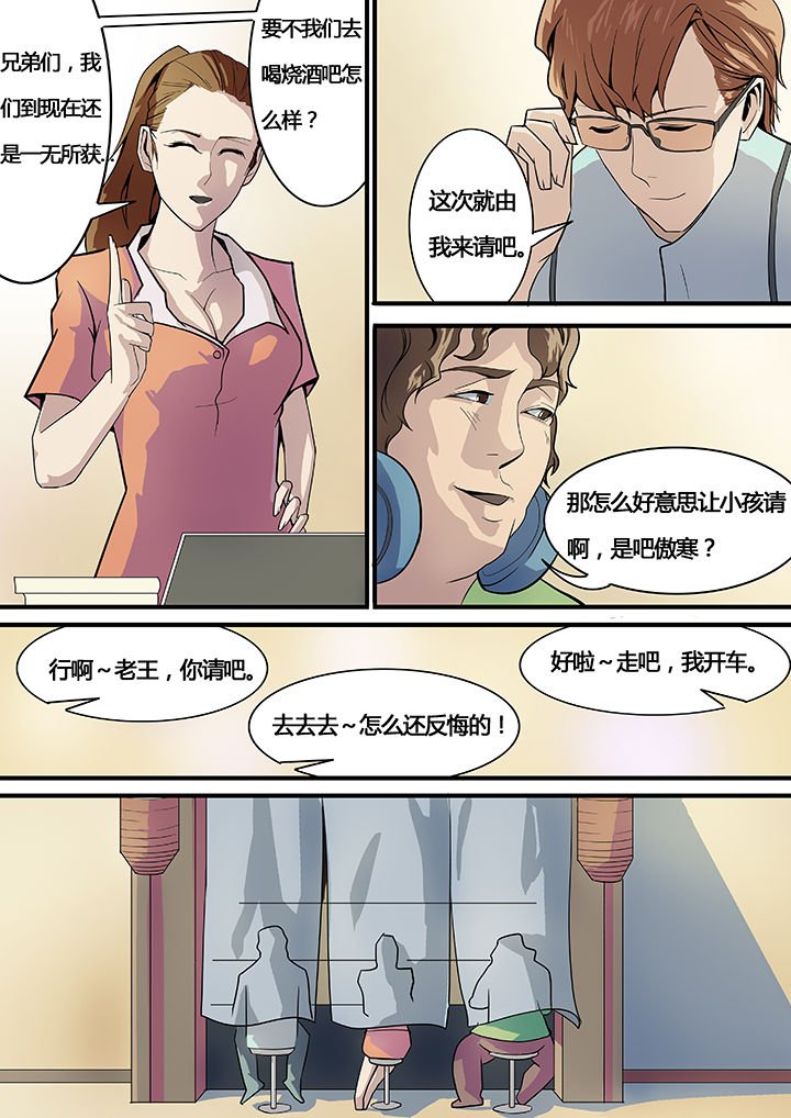 第11章：