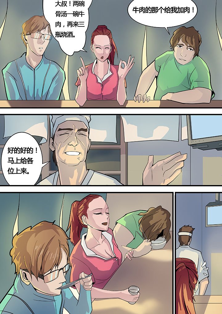 第12章：