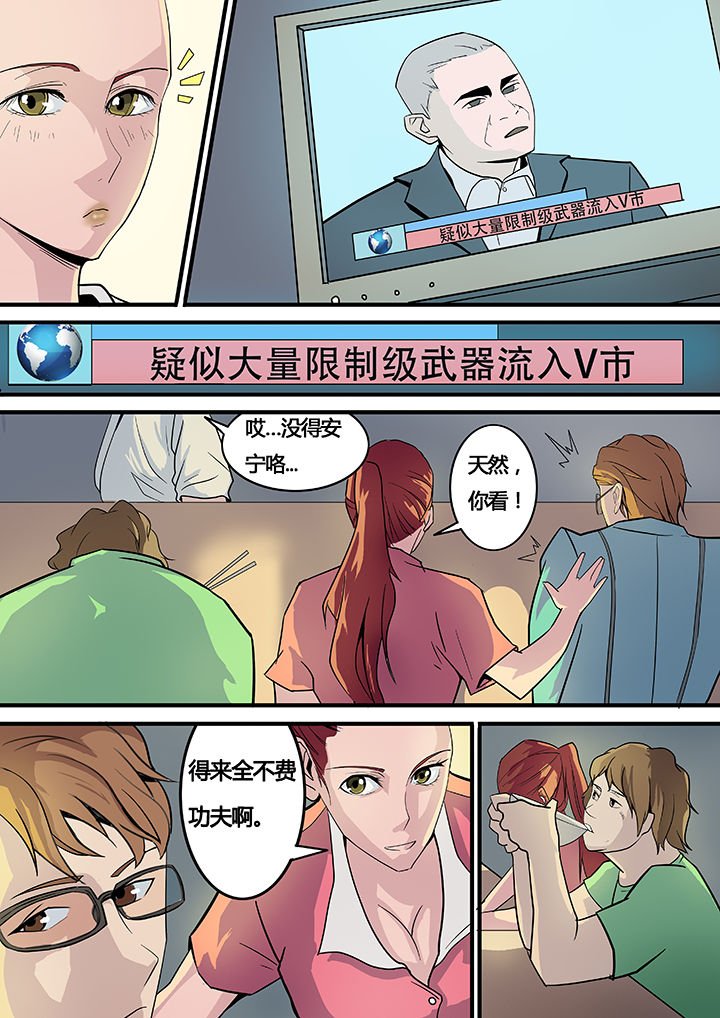 第12章：