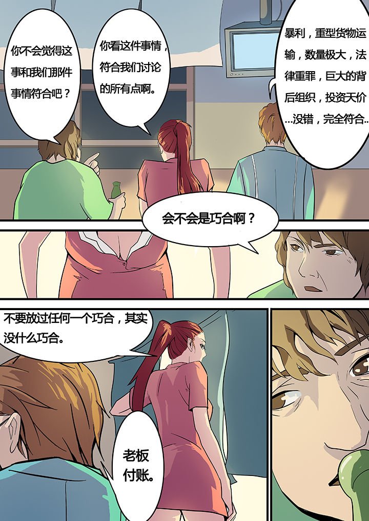 第12章：