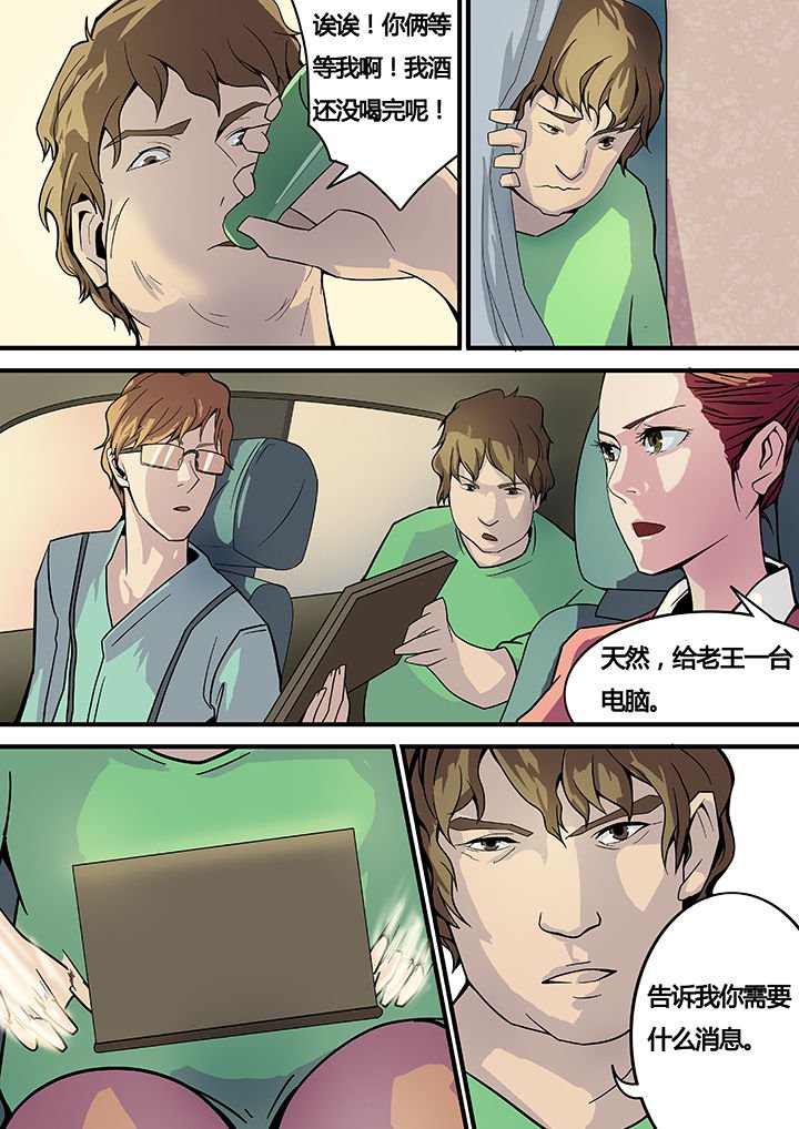 第12章：