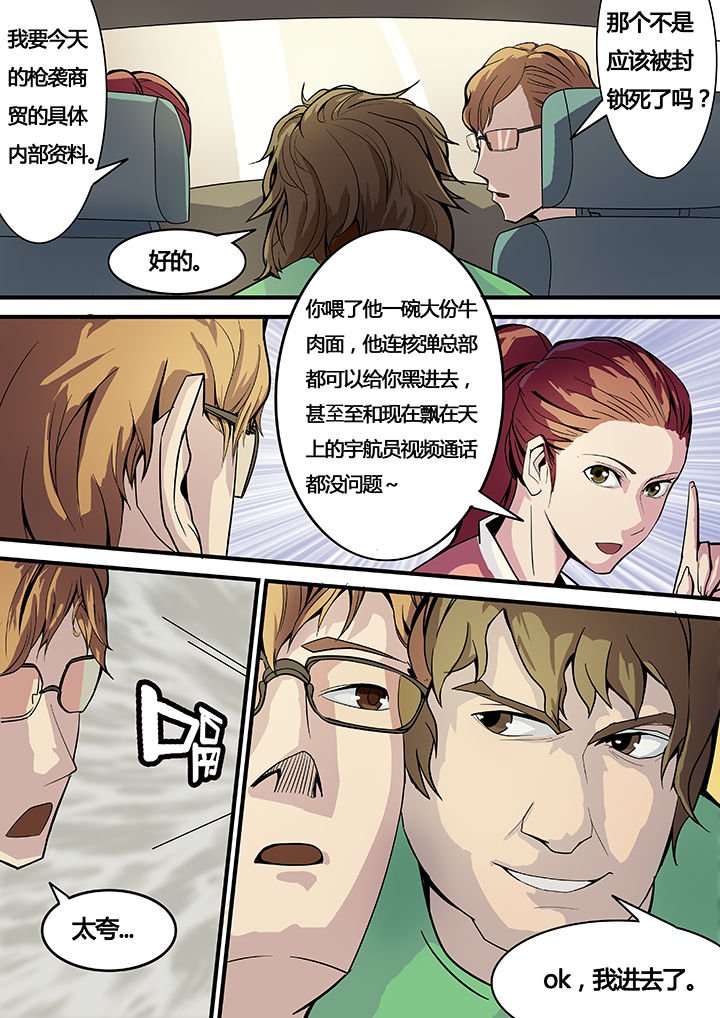 第12章：