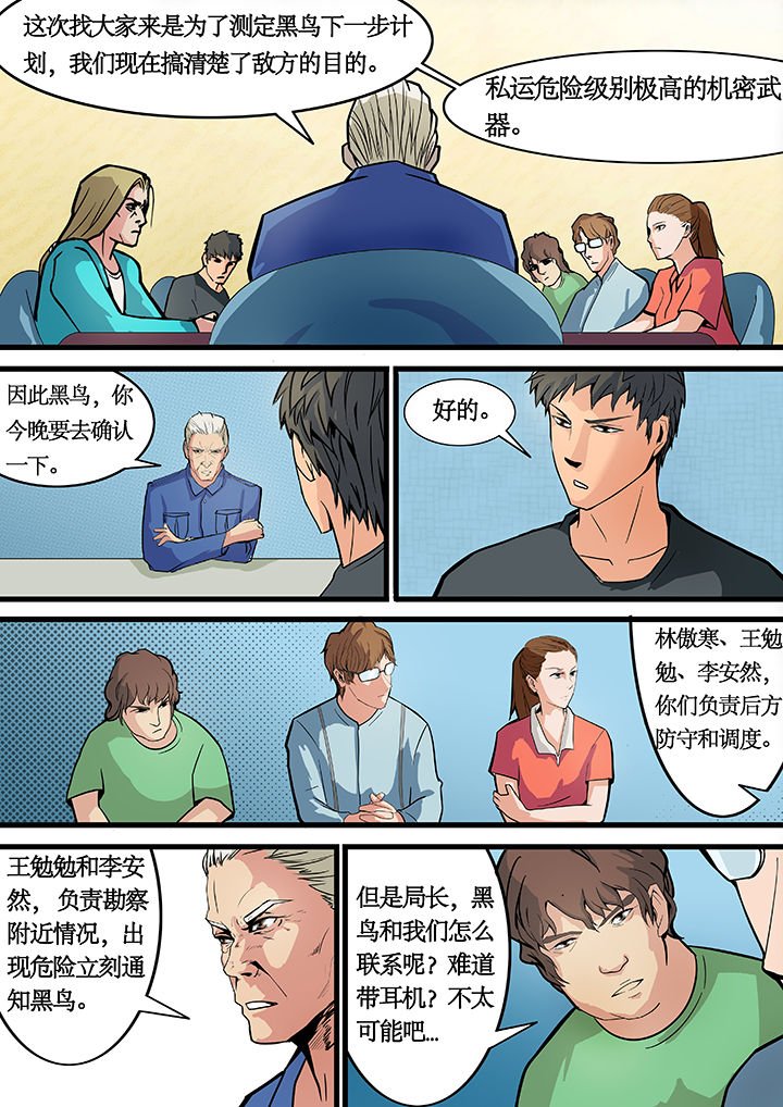 第13章：