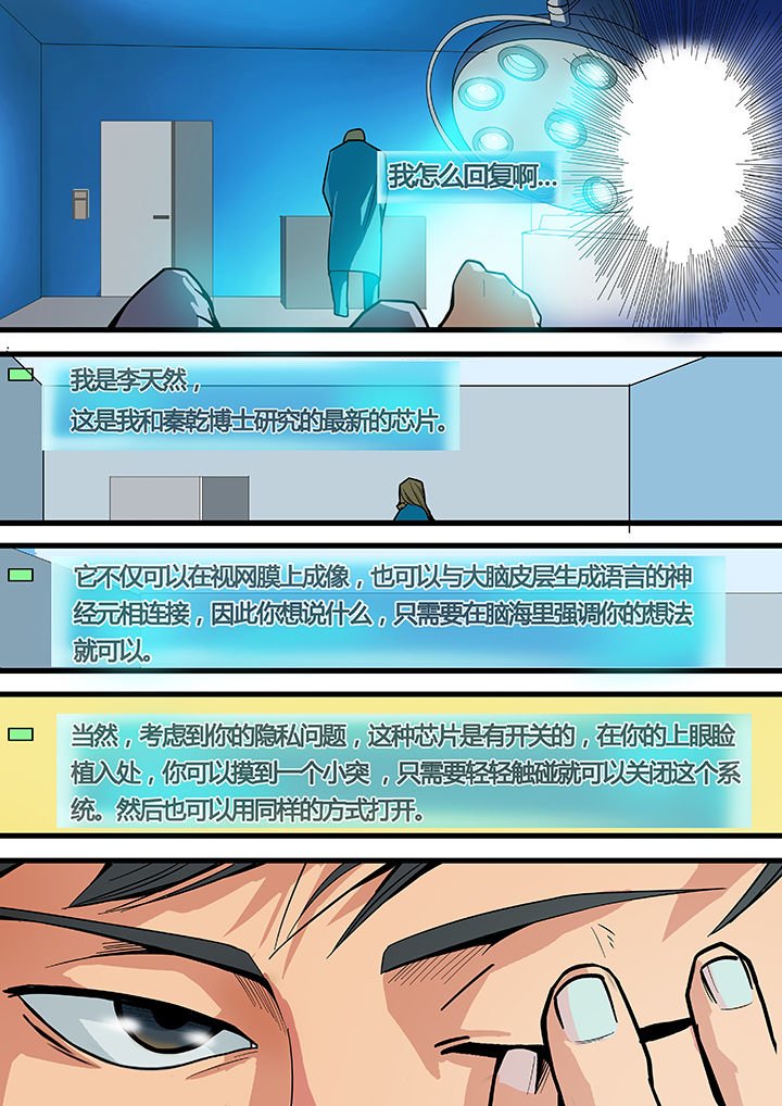 第14章：