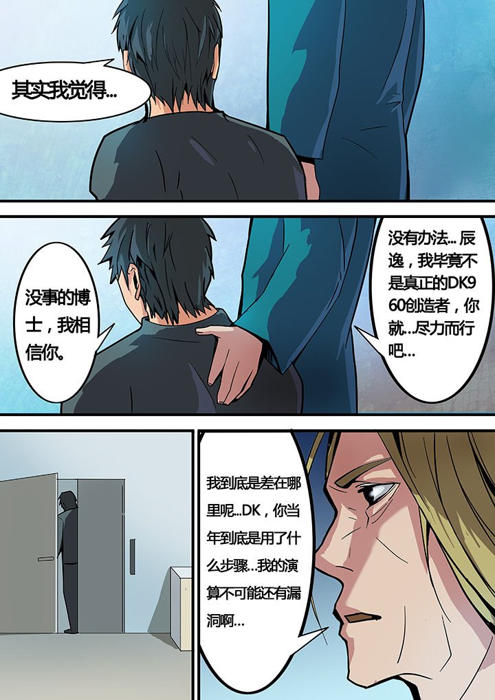 第14章：