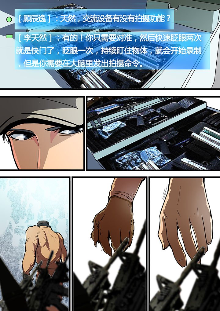 第17章：