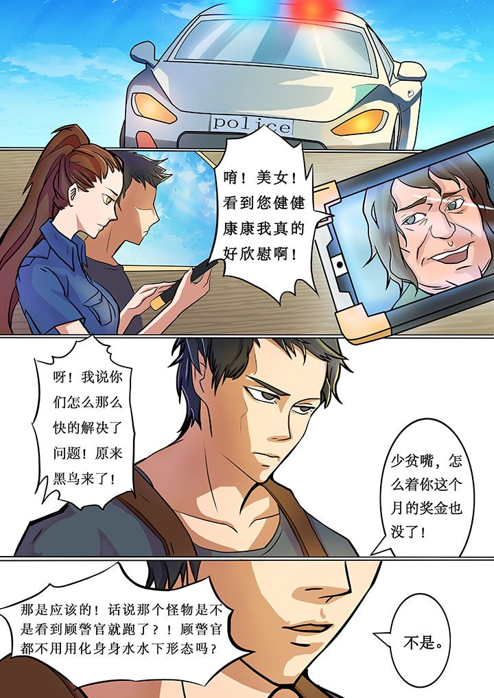 第2章：