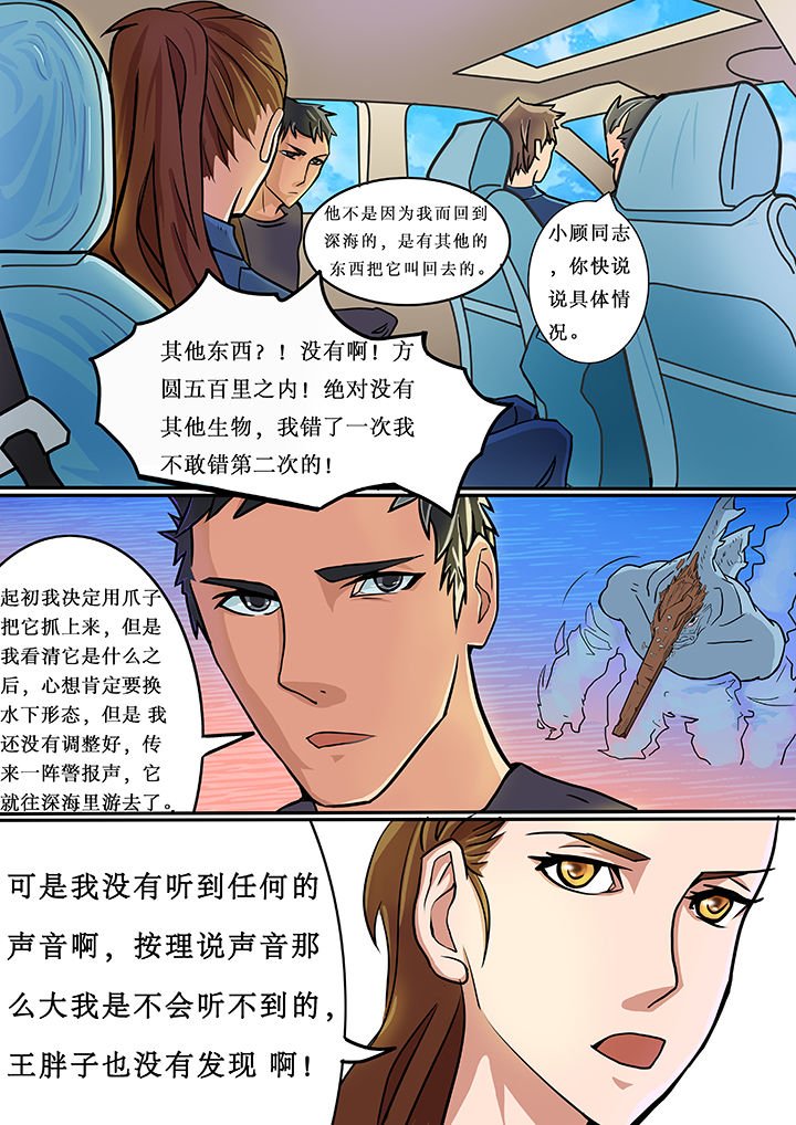 第2章：