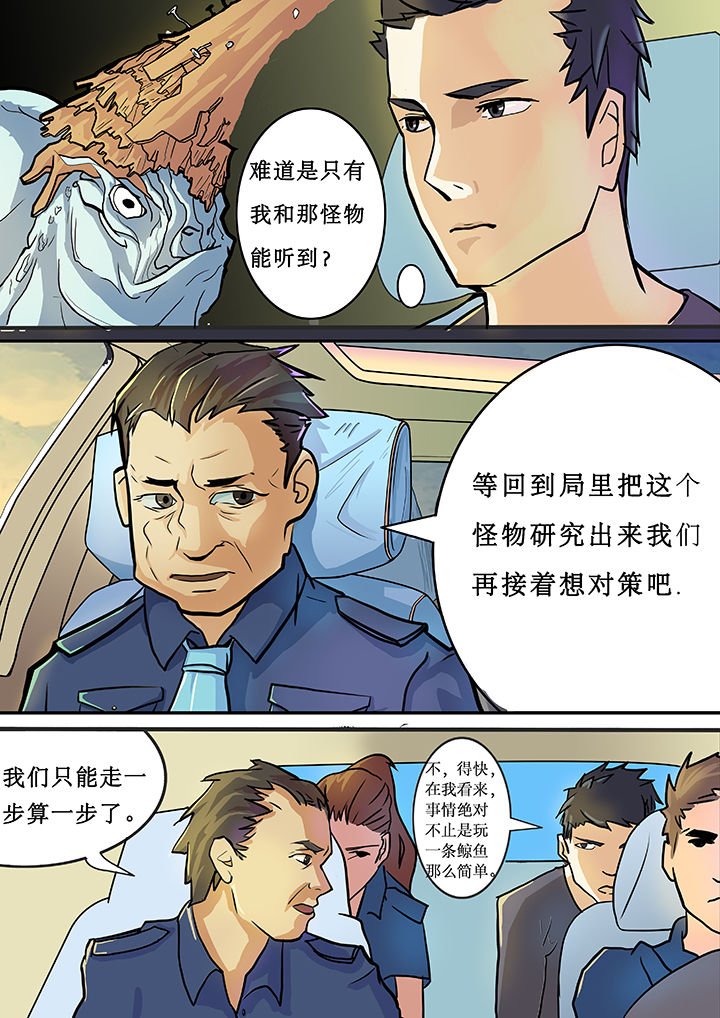 第2章：