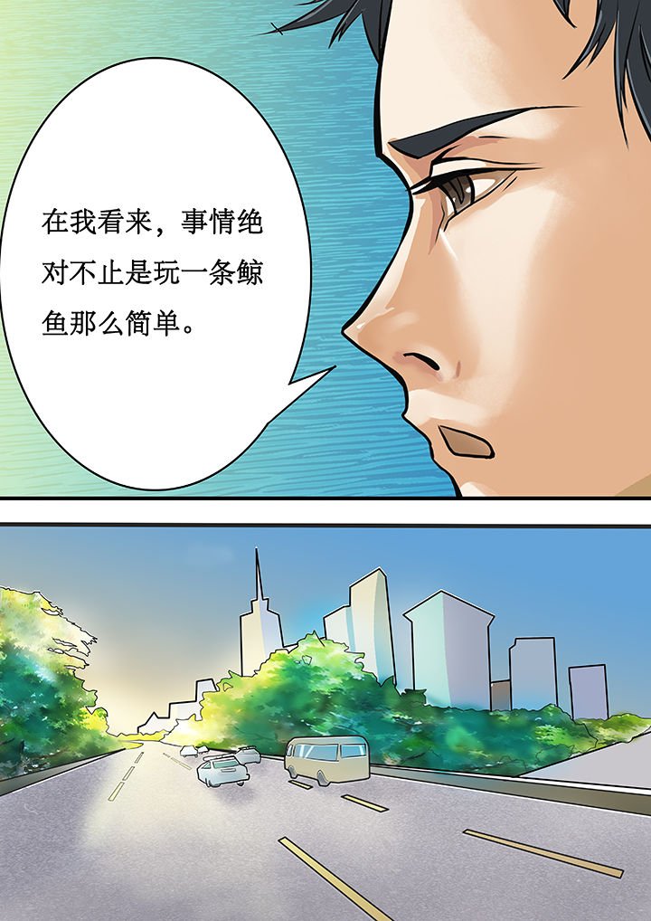 第2章：