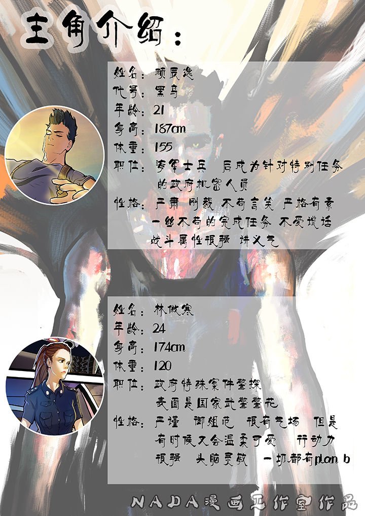 第2章：