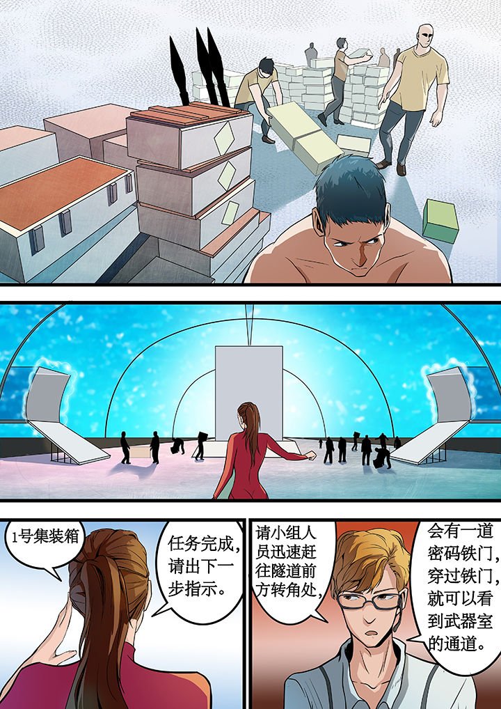 第20章：