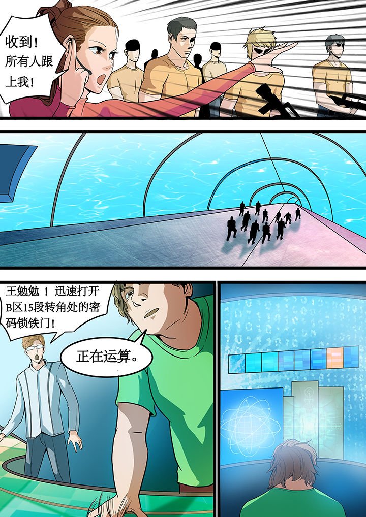 第20章：