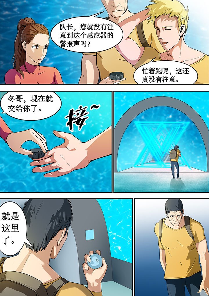 第21章：