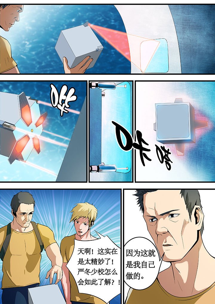 第21章：