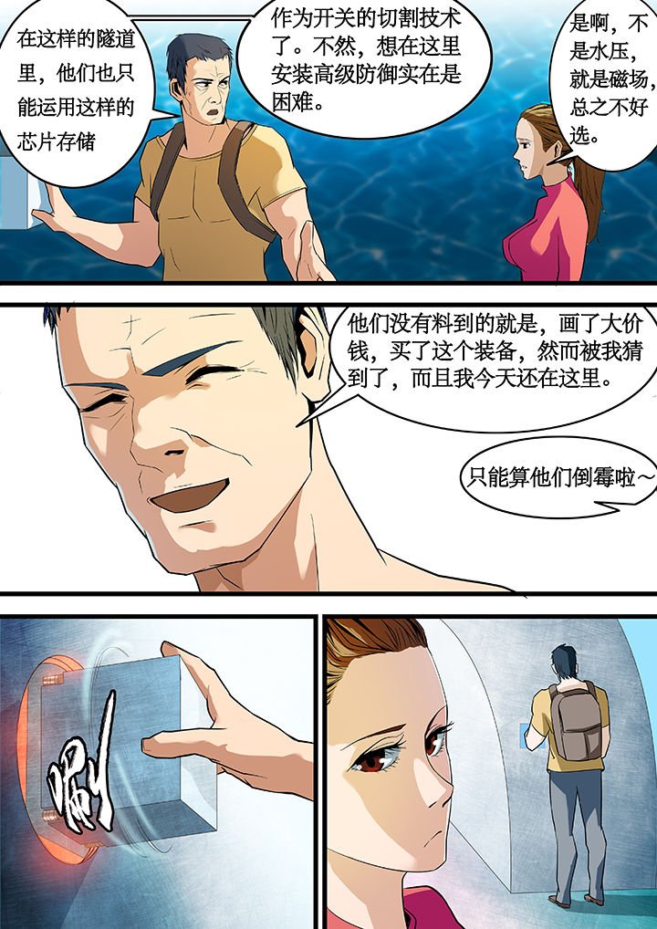 第21章：