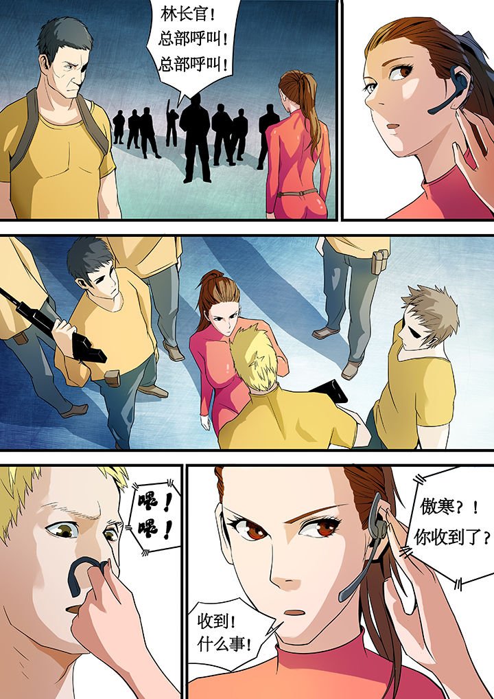 第21章：