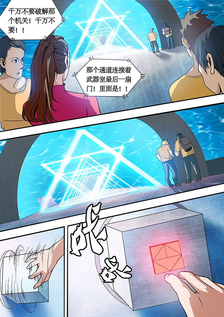 第21章：