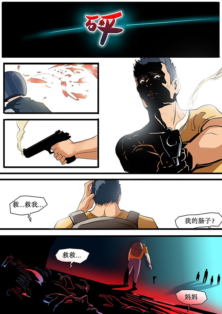 第23章：