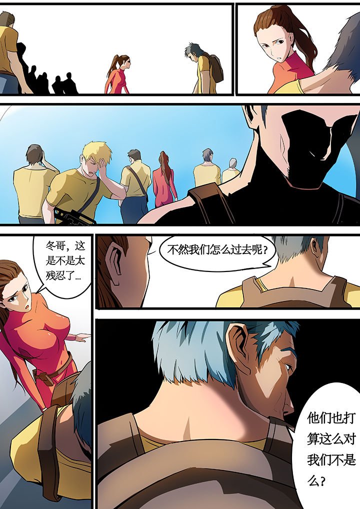 第23章：