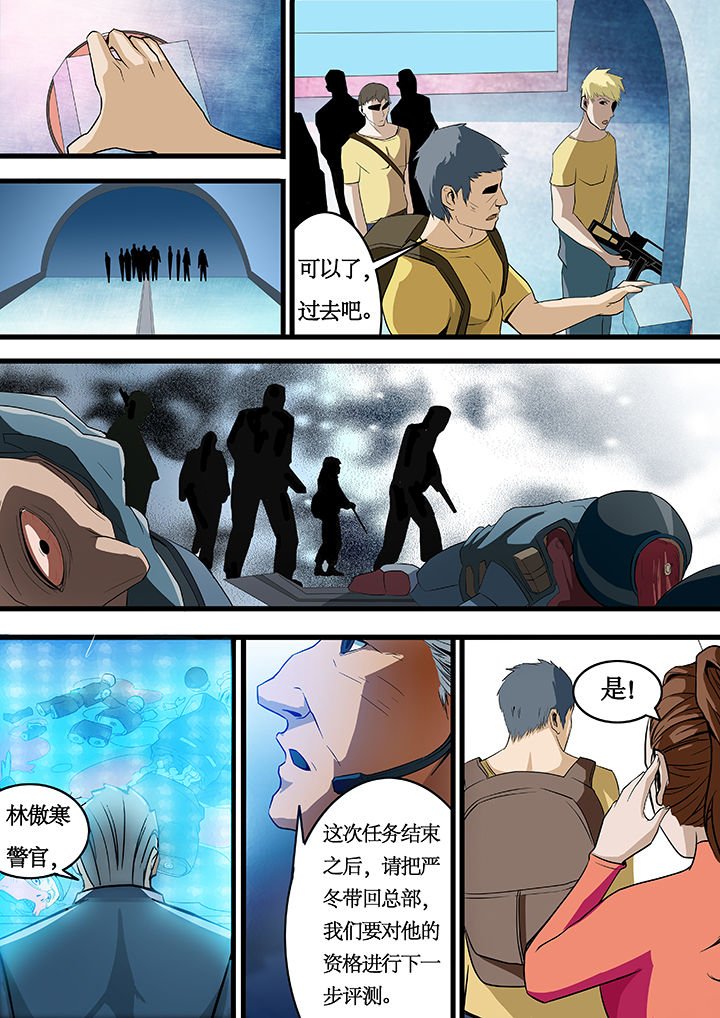 第23章：